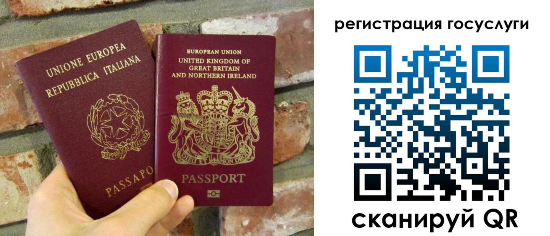 регистрация для дет. сада в Тверской области