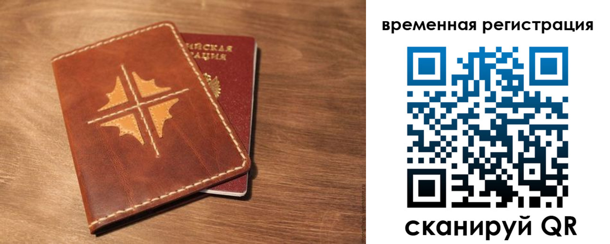 где прописаться в Тверской области