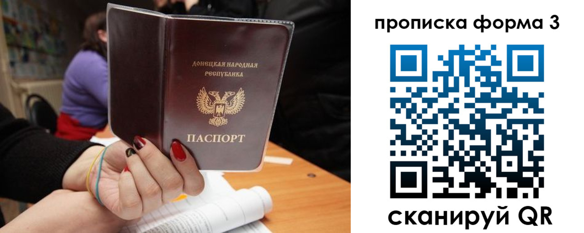 миграционный учет в Тверской области